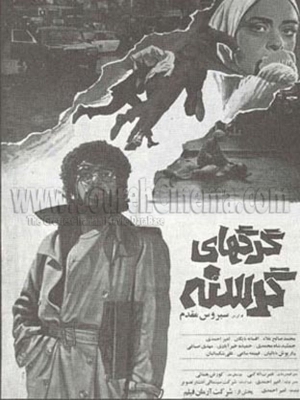 دو فیلم با یک بلیط