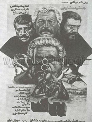 توجیه