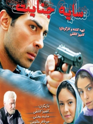 تفنگ شکسته