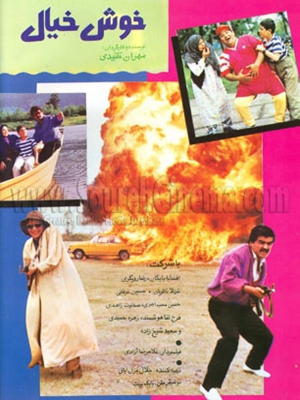 تحفه هند