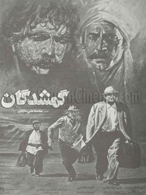 محکومین