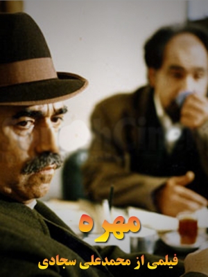 انسانها