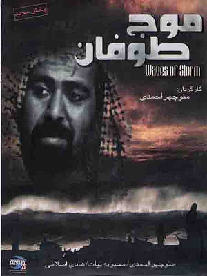گمشدگان