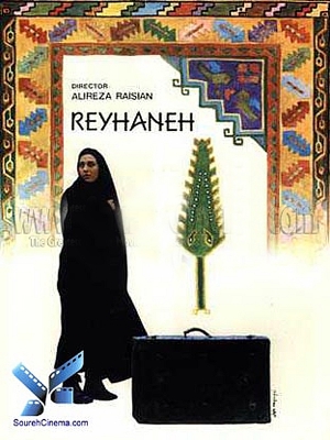 بچه های طلاق