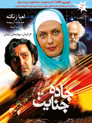 جستجو در جزیره