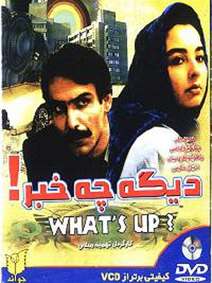 معادله