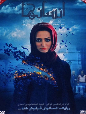 شکوه زندگی