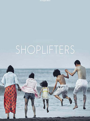 دزدان فروشگاه - Shoplifters - تماشای آنلاین فیلم و سریال , فیلم و سریال , دانلود فیلم و سریال , دانلود,فیلم , سریال , زیرنویس , دوبله , زیرنویس فیلم و سریال , دانلود فیلم و سریال , دانلود دوبله , دانلود زیرنویس, 2018 , دانلود دزدان فروشگاه , دانلود فیلم دزدان فروشگاه , تماشای آنلاین دزدان فروشگاه , تماشای آنلاین فیلم دزدان فروشگاه , زیرنویس دزدان فروشگاه , زیرنویس فیلم دزدان فروشگاه , ncnhk tv,a'hi , Shoplifters , دانلود Shoplifters , دانلود فیلم Shoplifters , تماشای آنلاین Shoplifters , تماشای آنلاین فیلم Shoplifters , زیرنویس Shoplifters , زیرنویس فیلم Shoplifters , Lily Franky,Sakura Andô ,Kirin Kiki,Mayu Matsuoka,Jyo Kairi,Miyu Sasaki,Sôsuke Ikematsu, خانوادگی , اجتماعی , فیلم سینمایی , سینما , دانلود فیلم - محصول ژاپن - - - سال 2018 - کیفیت HD