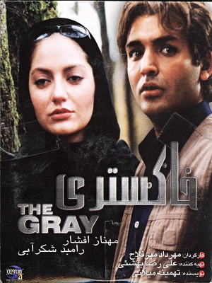 بگذار زندگی کنم
