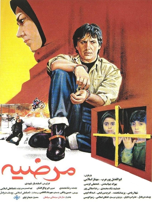 غزال
