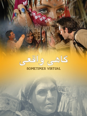 آوای دریا
