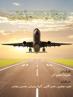 هیوا