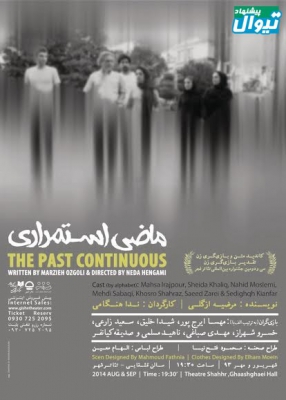 بهشت پنهان
