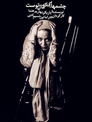 جنایت و مکافات