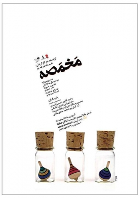 لارنس راهب مردی که حرف می زند