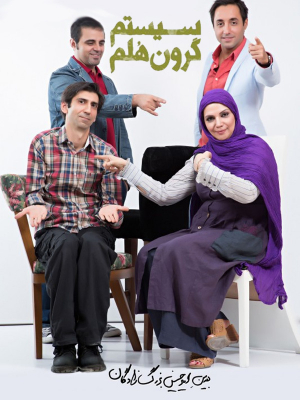 ۲۱ بار مردن در ۳۰ روز