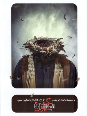 ماضی استمراری