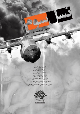 فاکتور صوری