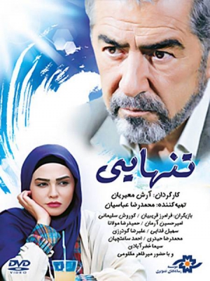 تفنگ شکسته