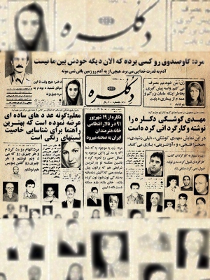 قاتل بی رحم هسه کارلسون