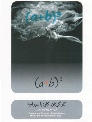 درخت بلوط
