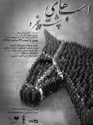 مخمصه