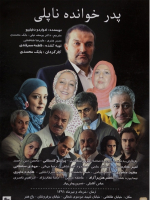 درخت بلوط