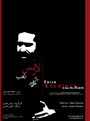 درخت بلوط
