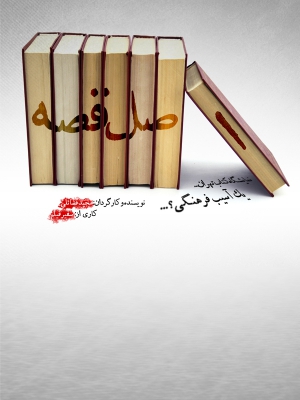 دوپینگی ها