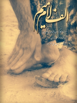 یوفک
