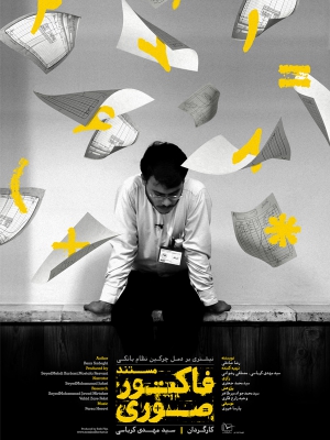 گزارش شنبه
