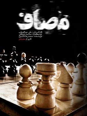 تنگه هرمز