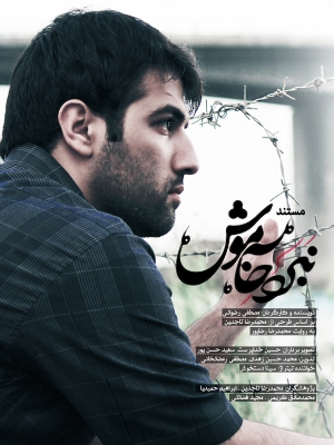 فرصت در غروب