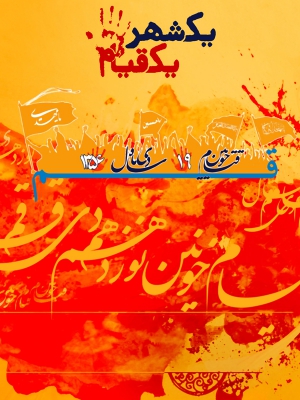 دوپینگی ها