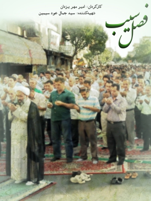 زیباتر از زندگی