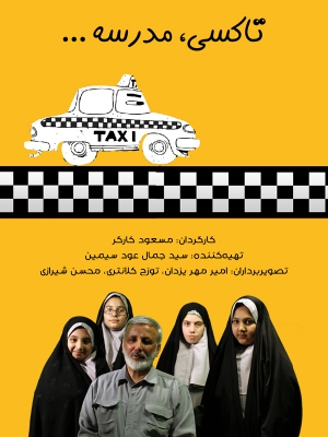 دوپینگی ها