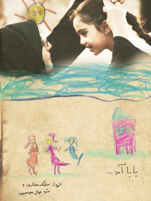تووکل