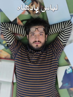 نومِن