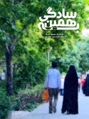 دوپینگی ها