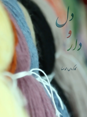 دوپینگی ها