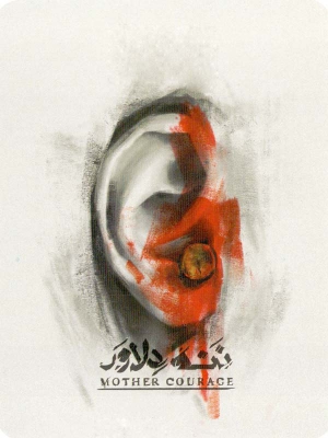 ننه دلاور - ننه دلاور , naneh delavar , ننهدلاور , kkingh,v , مهدی شجاعی, فیلم تئاتر ,, فیلم سینمایی , سینما , دانلود فیلم - محصول ایران - - - سال 1393
