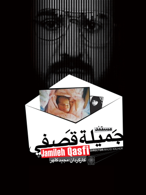 دوپینگی ها