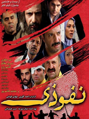 صلیب طلایی