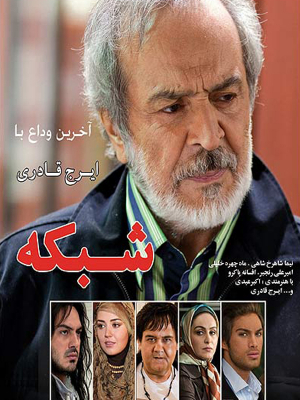 مجرم
