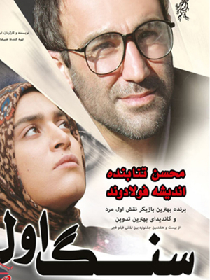لطفا مزاحم نشوید