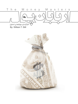 پانزده 59