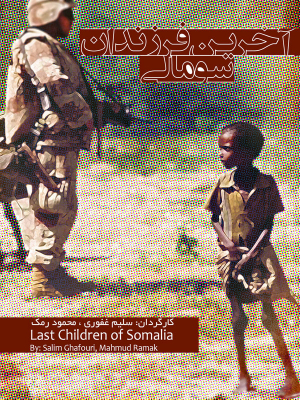 دوپینگی ها