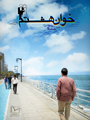نقاشی فرشچیان