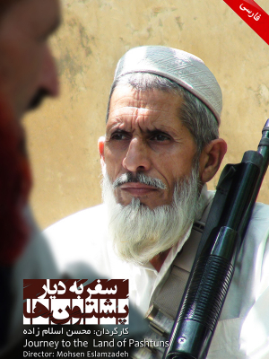 بحرین چهره دیگر انقلاب