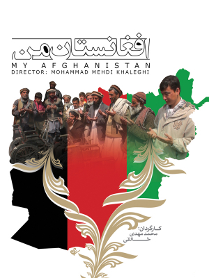 دوپینگی ها